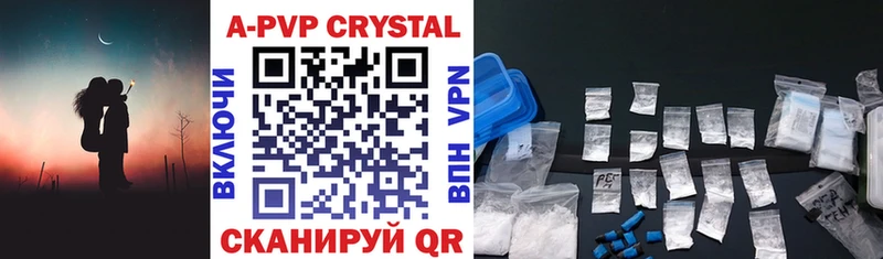 Купить где  Суворов  Альфа ПВП крисы CK 