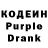 Codein Purple Drank Sofya Mulenok