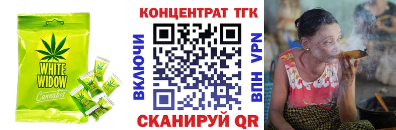 Купить закладки Суворов Еда ТГК конопля