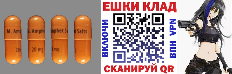 ЭКСТАЗИ ешки  Купить где  Суворов 