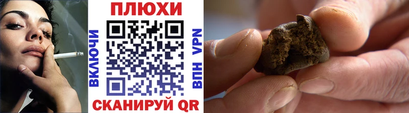 Купить  Суворов  Гашиш хэш 