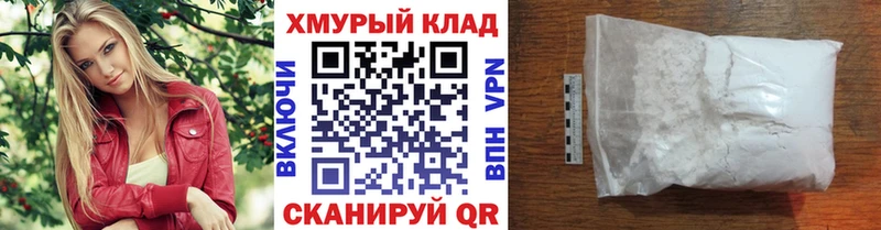ГЕРОИН VHQ  Купить где  Суворов 