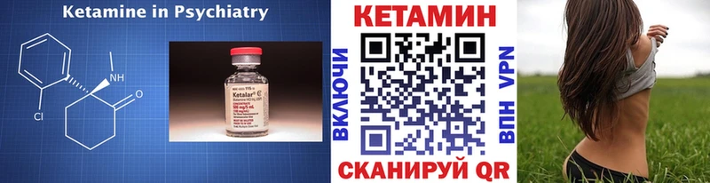 Кетамин ketamine  Купить  Суворов 