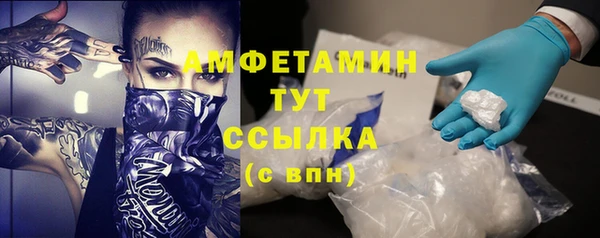 мефедрон Алексин