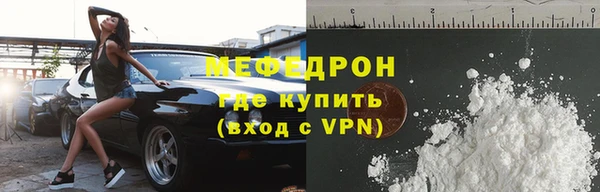 прущая мука Елизово