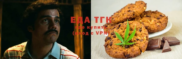 ПСИЛОЦИБИНОВЫЕ ГРИБЫ Арсеньев
