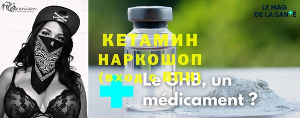 героин Армянск