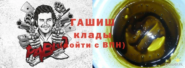 героин Армянск