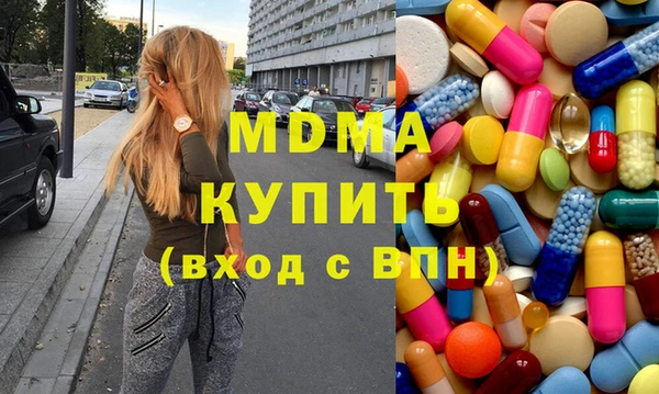 MDMA Premium VHQ Елабуга