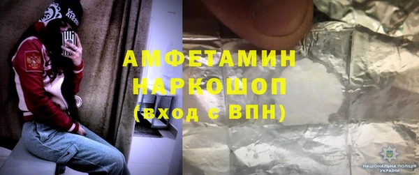 спиды Алзамай