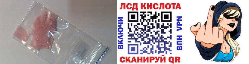 Купить  Суворов  ЛСД экстази ecstasy 
