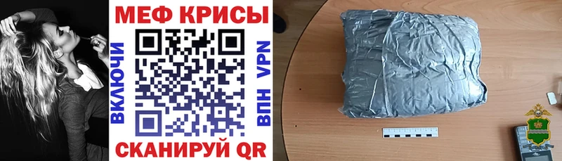 Купить где  Суворов  Меф кристаллы 