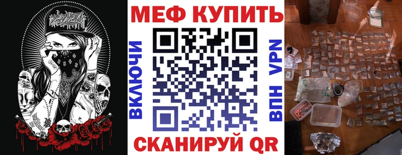 Меф кристаллы Суворов