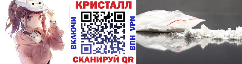 Первитин Methamphetamine  Купить  Суворов 