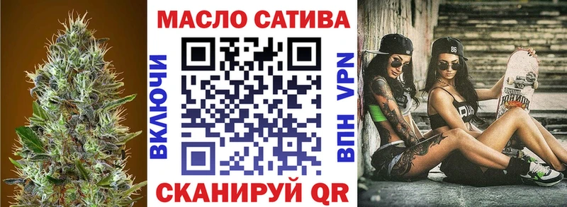 ТГК концентрат  Купить закладки  Суворов 